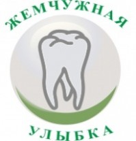 Стоматология «Жемчужная улыбка»